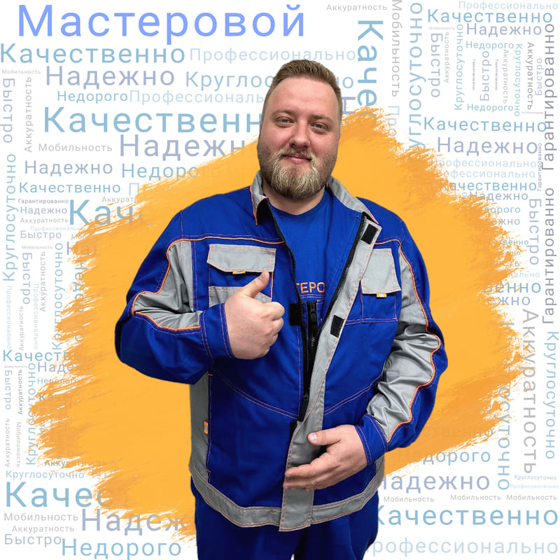 Рыженков Евгений Владимирович