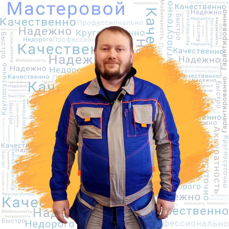 Пятков Николай Анатольевич