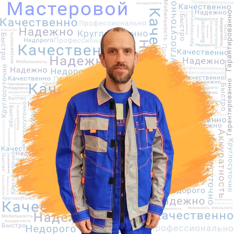 Паницын Владислав Александрович