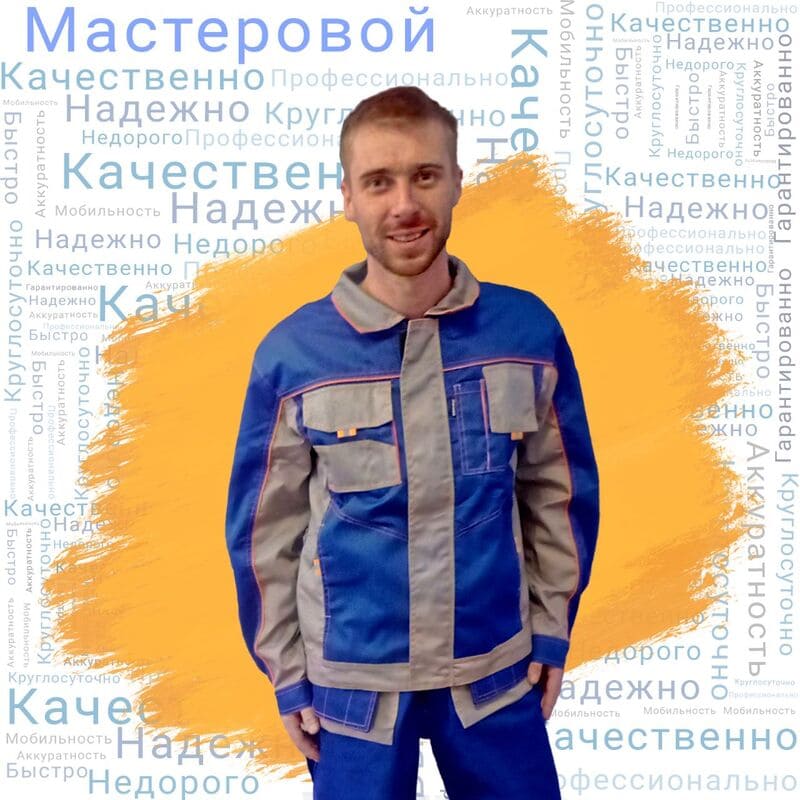 Щупляков Ярослав Олегович