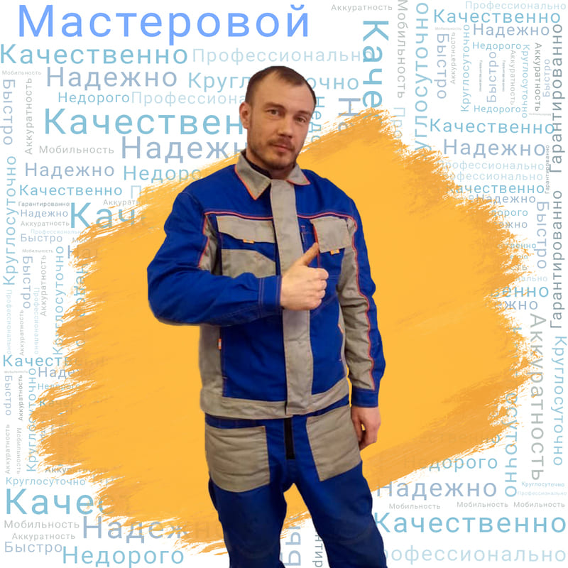 Зимнухов Илья Николавевич