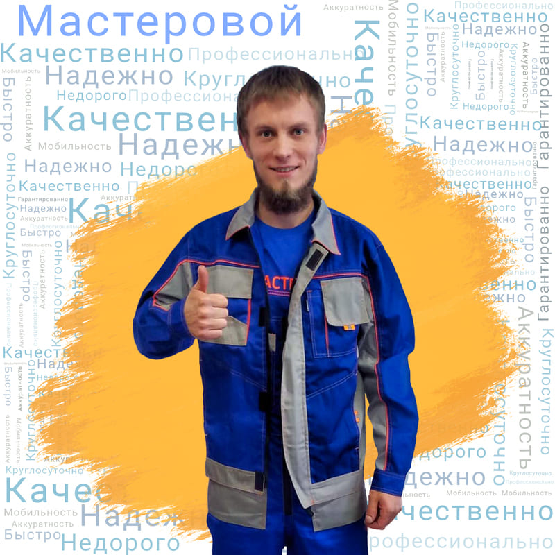 Салихов Григорий Александрович