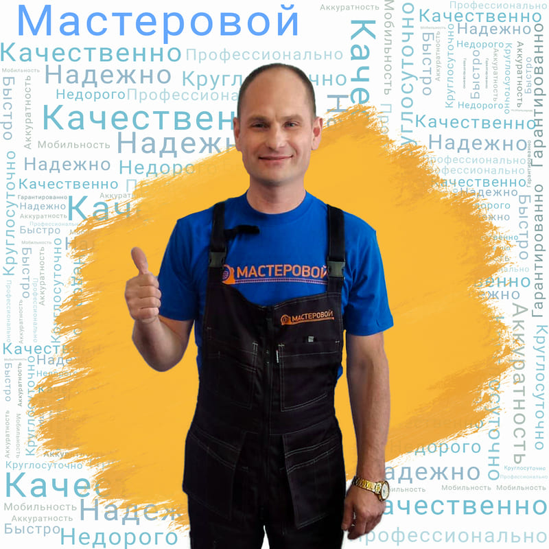 Щекалев Вячеслав Валерьевич 