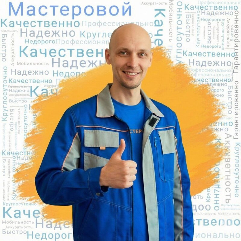 Сурков Никита Александрович