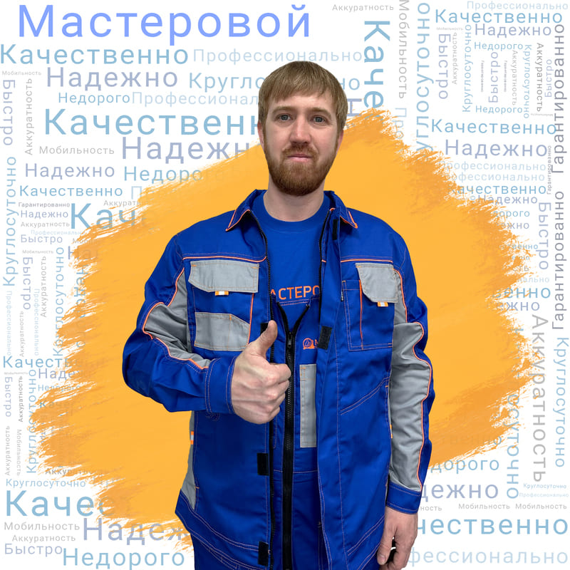 Муллаханов Вячеслав Фанельевич