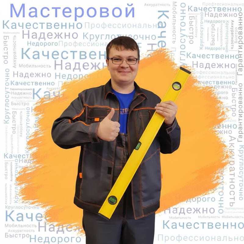 Александр Васильевич Попов