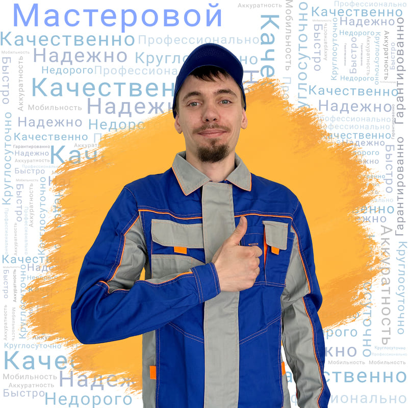 Алексеев Максим Александрович