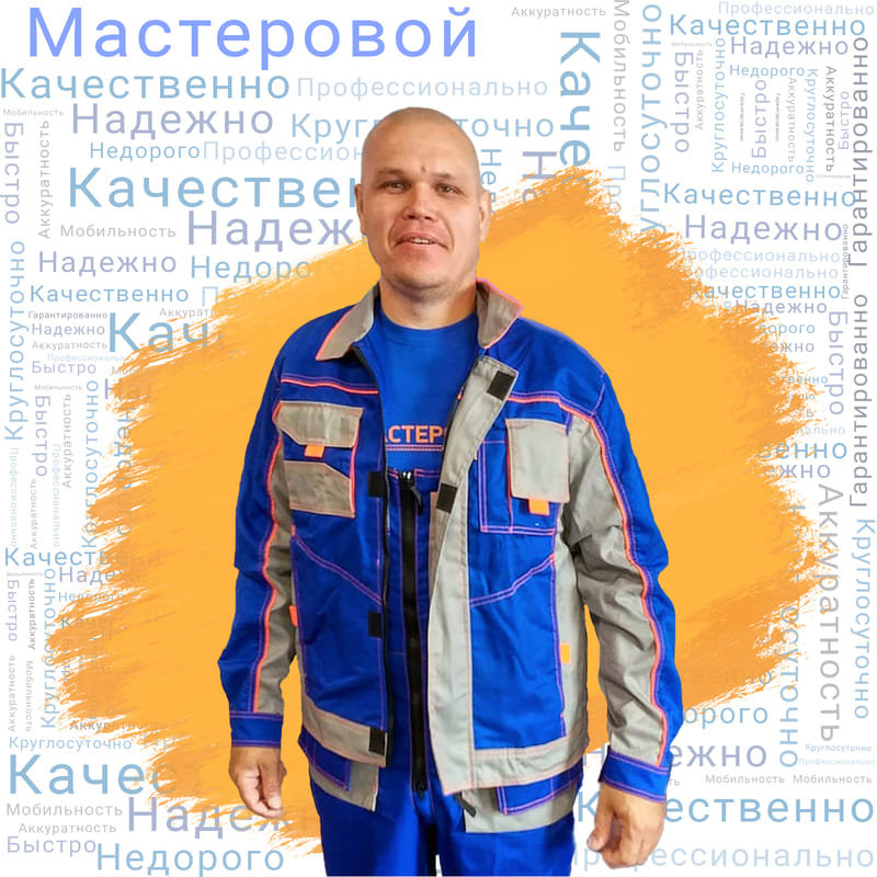 Хлопотов Александр Васильевич