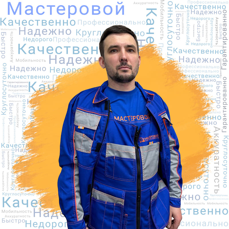 Товкач Александр Сергеевич