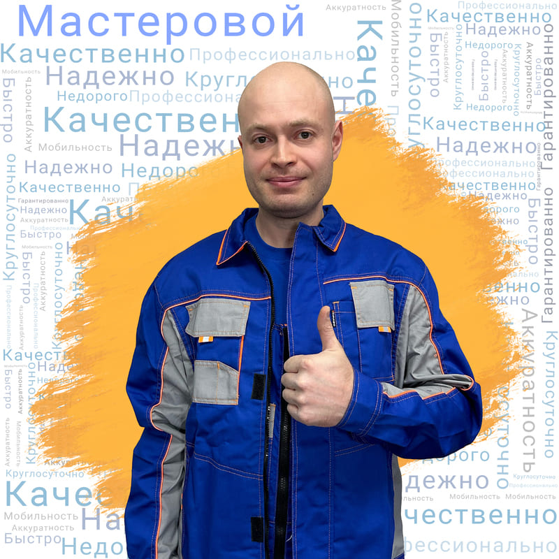 Цыбанов Дмитрий Сергеевич