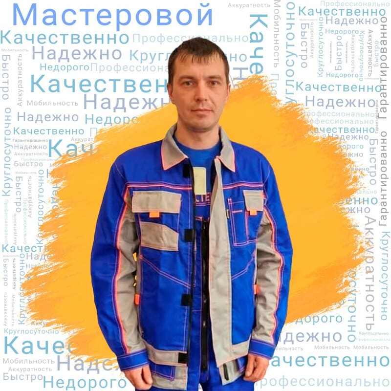 Бабушкин Сергей Васильевич