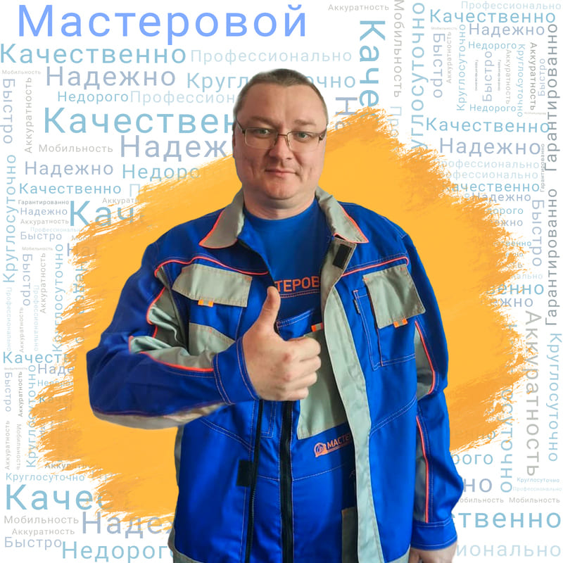 Степанов Сергей Анатольевич