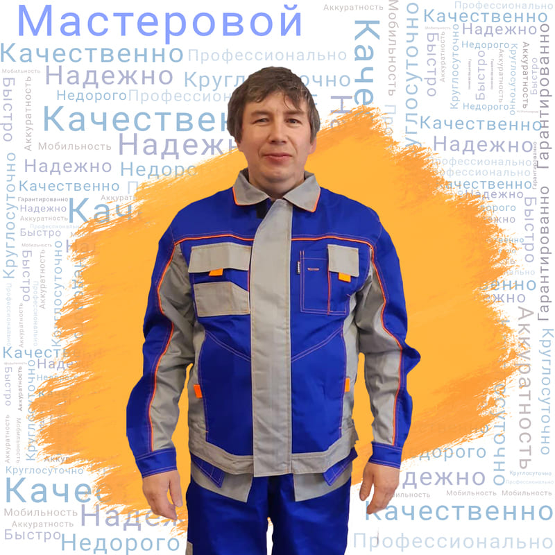 Мухамедшин Юрий Мансурович