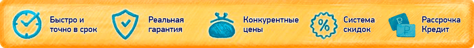 быстро.png