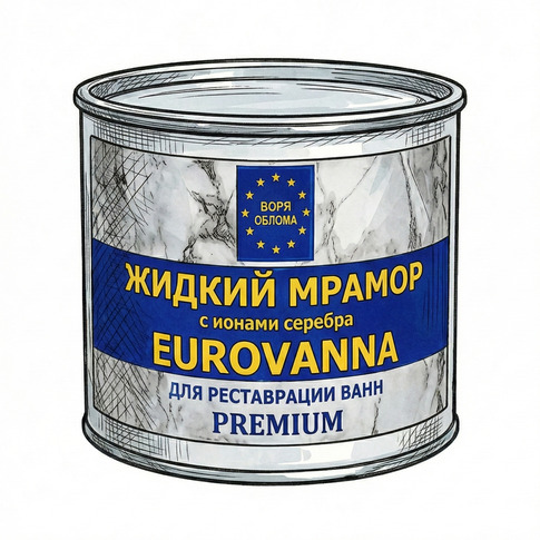 Без повреждения плитки