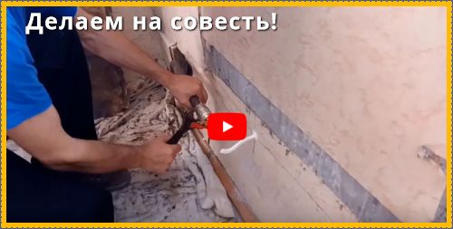 Установка радиков.png